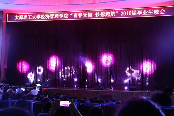 js5金沙6038举办“青春无悔,梦想启航”2016届毕业生晚会 js5金沙6038举办“青春无悔,梦想启航”2016届毕业生晚会