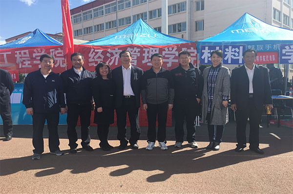 金沙官网在教职工运动会中喜获佳绩 金沙官网在教职工运动会中喜获佳绩