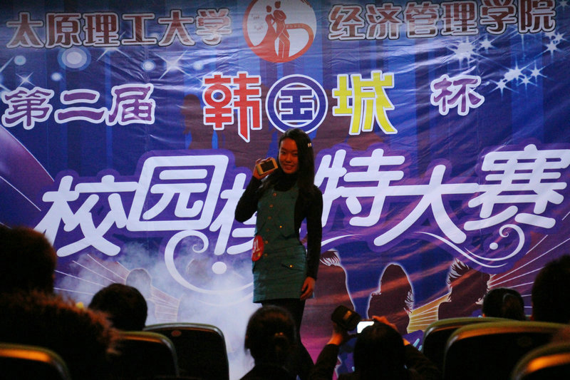金沙官网学生会举办第二届校园模特大赛复赛