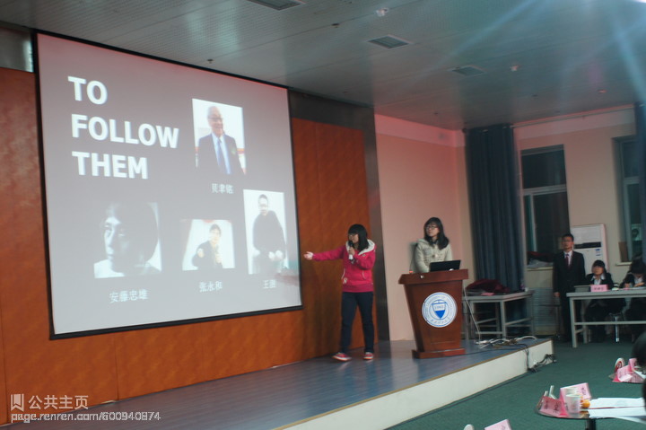 金沙官网大学生科协举办第三届“show myself”PPT大赛总决赛