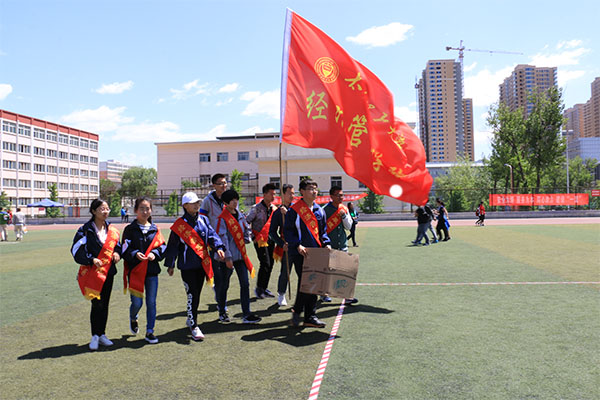 金沙官网在教职工运动会中喜获佳绩 金沙官网在教职工运动会中喜获佳绩
