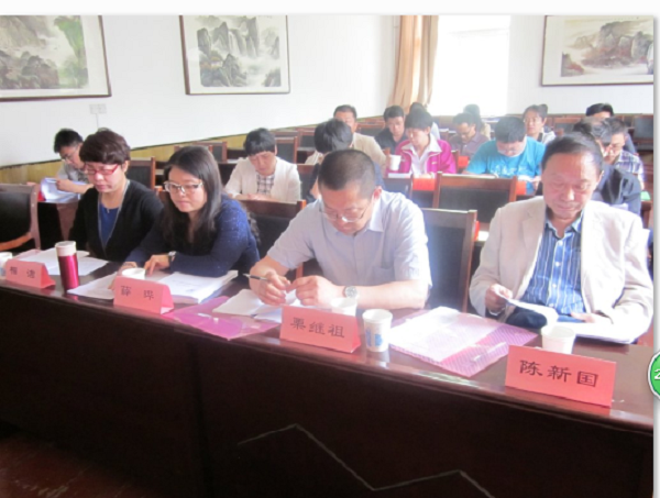 金沙官网召开管理科学与工程一级学科博士点工作会议 金沙官网召开管理科学与工程一级学科博士点工作会议