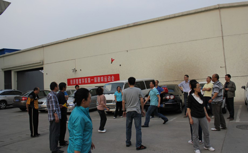 js5金沙6038第一届教职工趣味运动会