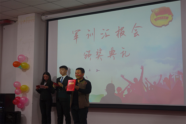 js5金沙6038举办“明德砺志,向梦起航”军训汇报会 js5金沙6038举办“明德砺志,向梦起航”军训汇报会